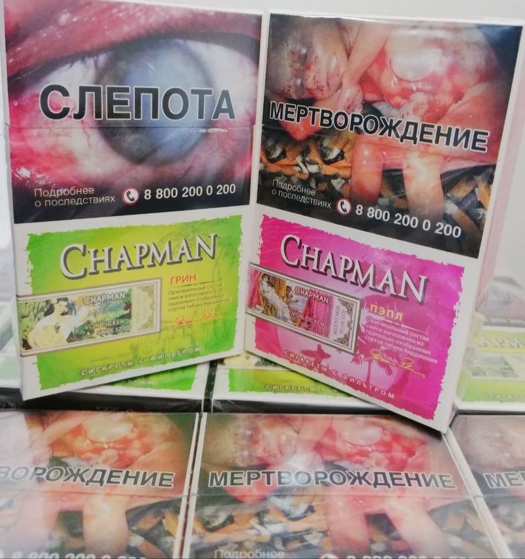 Chapman